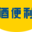 Jiu Bianli
